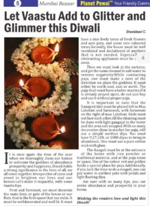 Article in Planet Powai